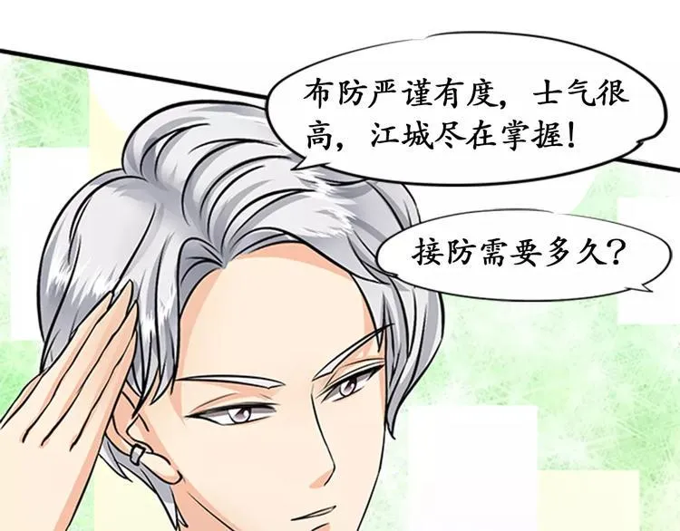 第18话 第22页
