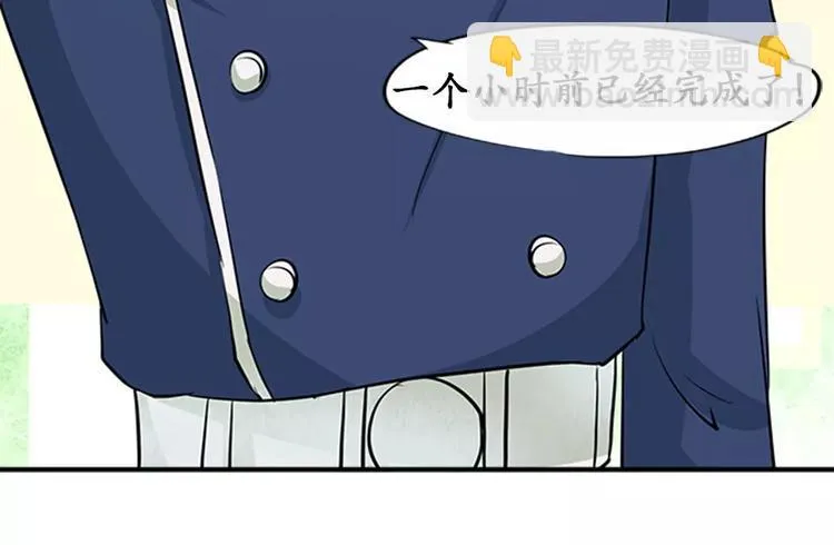 第18话 第24页
