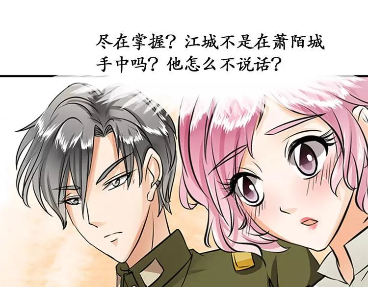 第18话 第25页