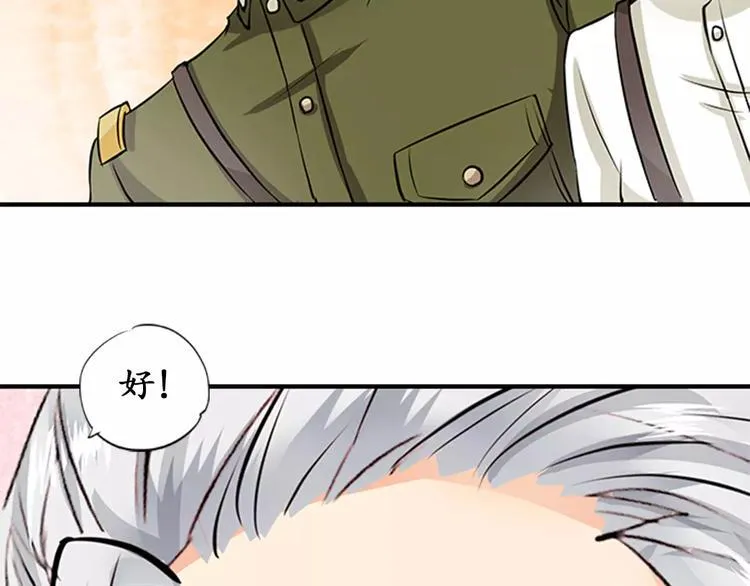 第18话 第26页