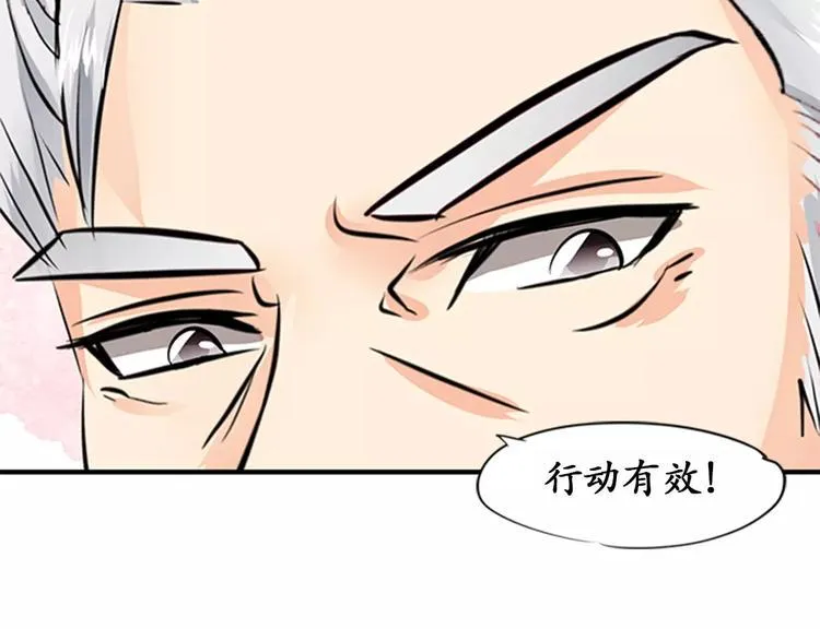 第18话 第27页