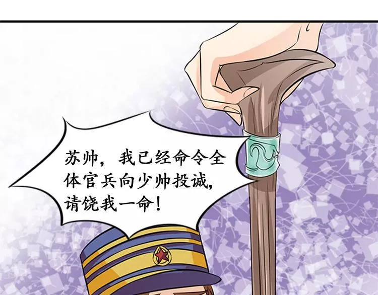 第18话 第28页