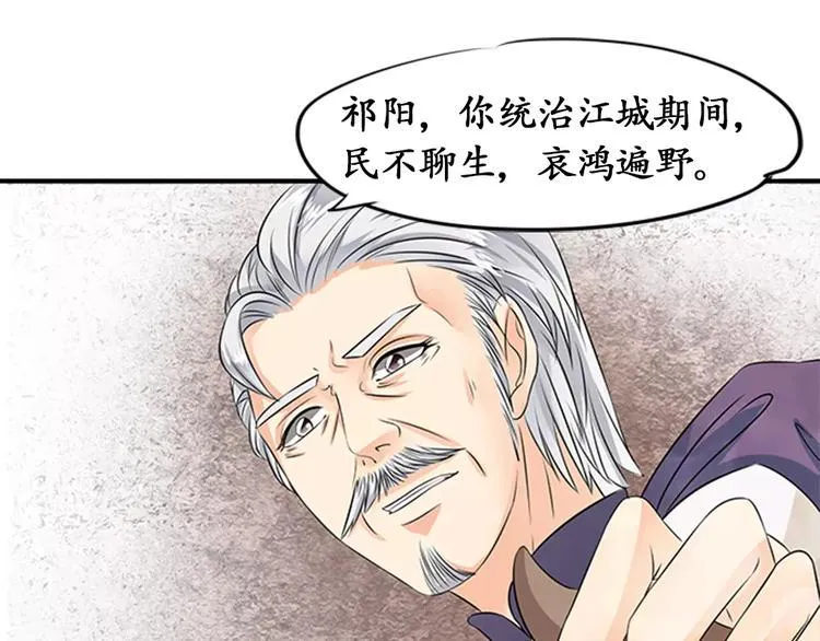 第18话 第32页