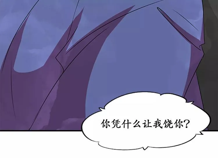 第18话 第35页