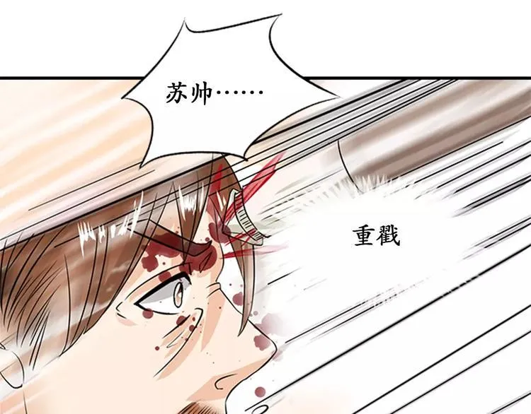 第18话 第39页