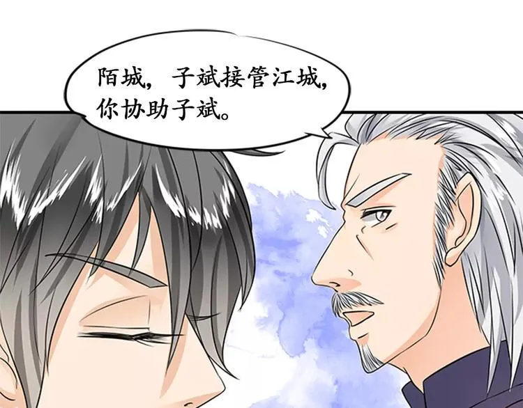 第18话 第44页