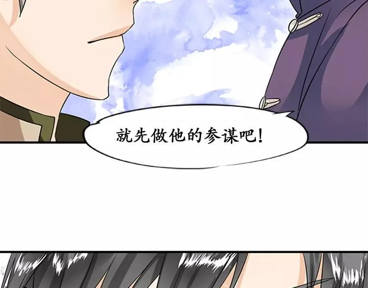 第18话 第45页
