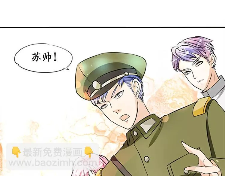 第18话 第47页