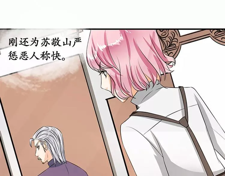 第18话 第52页