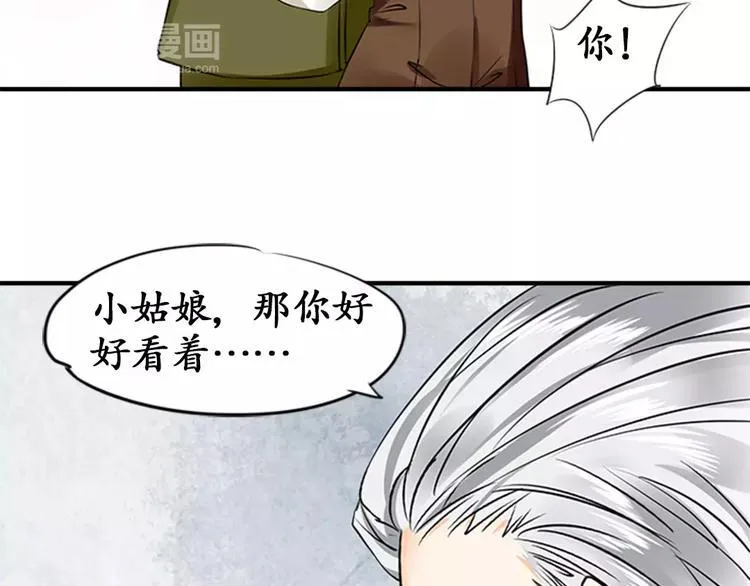 第19话 第45页