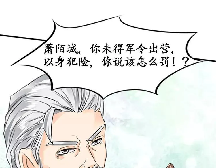 第19话 第48页