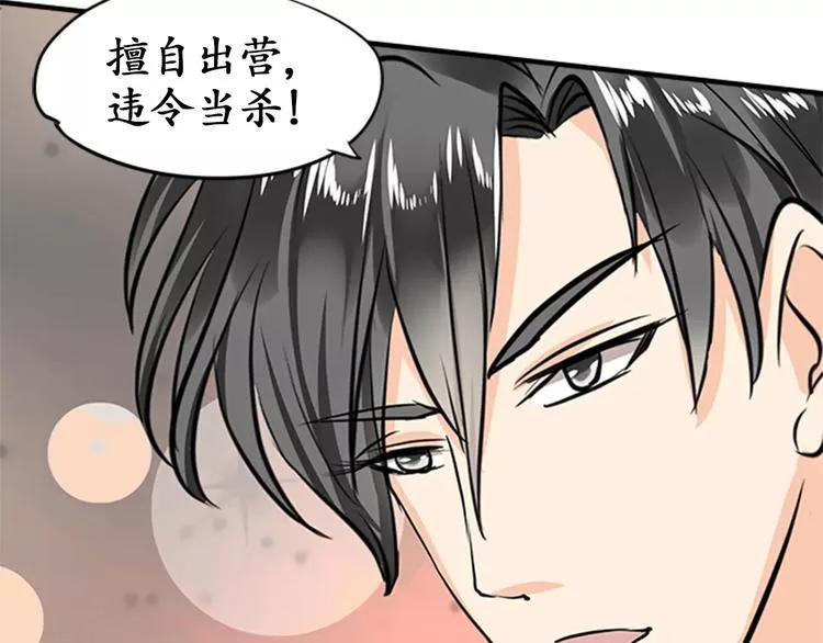 第19话 第53页