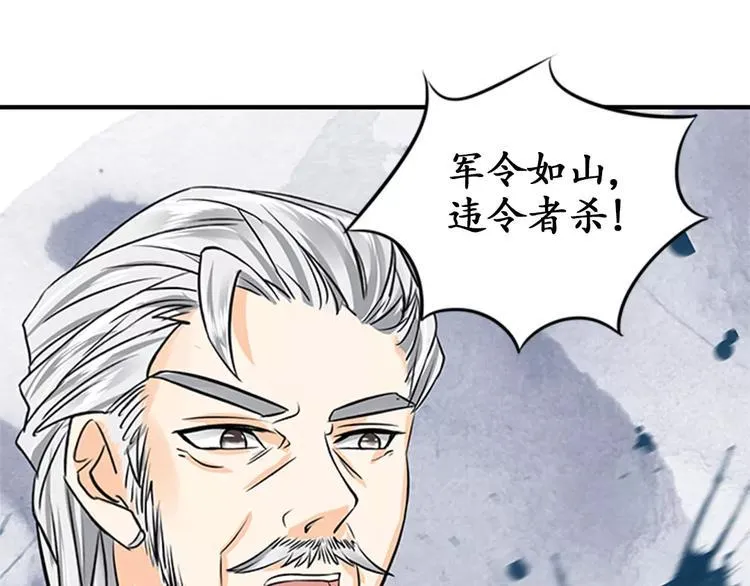 第20话 第9页