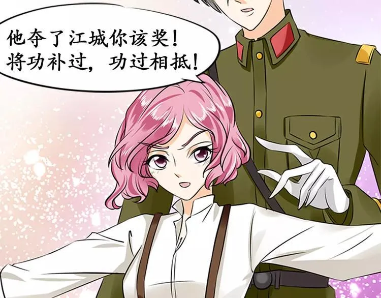 第20话 第11页