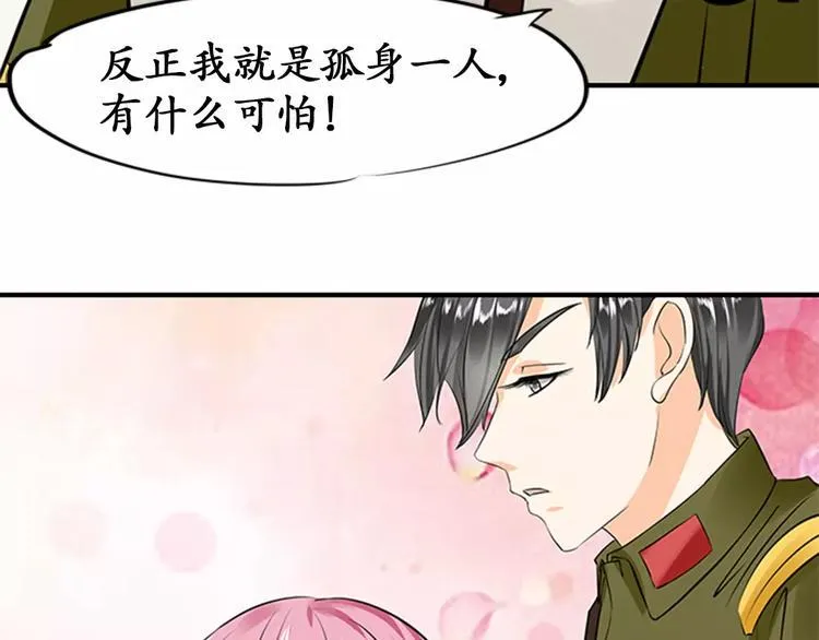 第20话 第18页