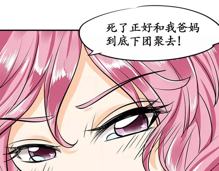 第20话 第21页