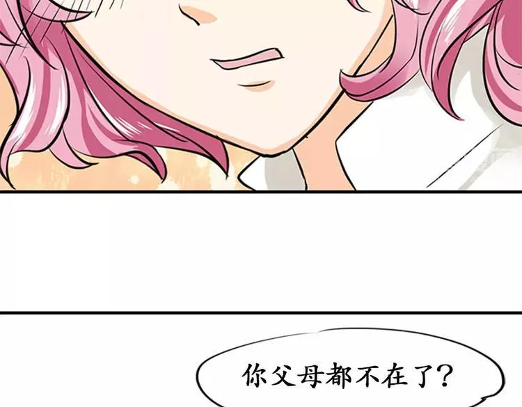 第20话 第22页