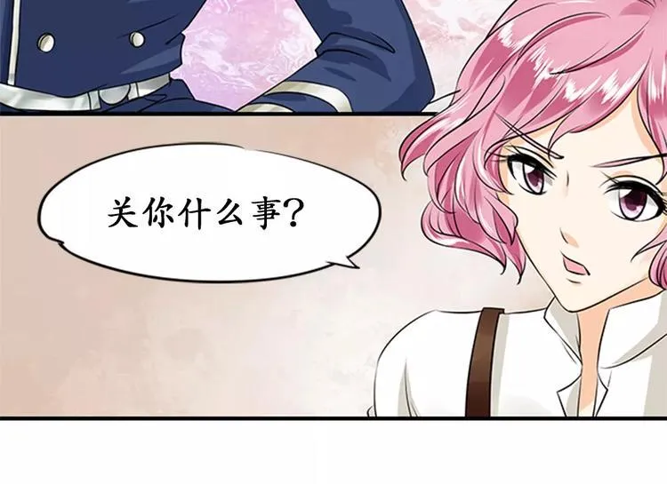 第20话 第24页