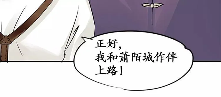 第20话 第27页