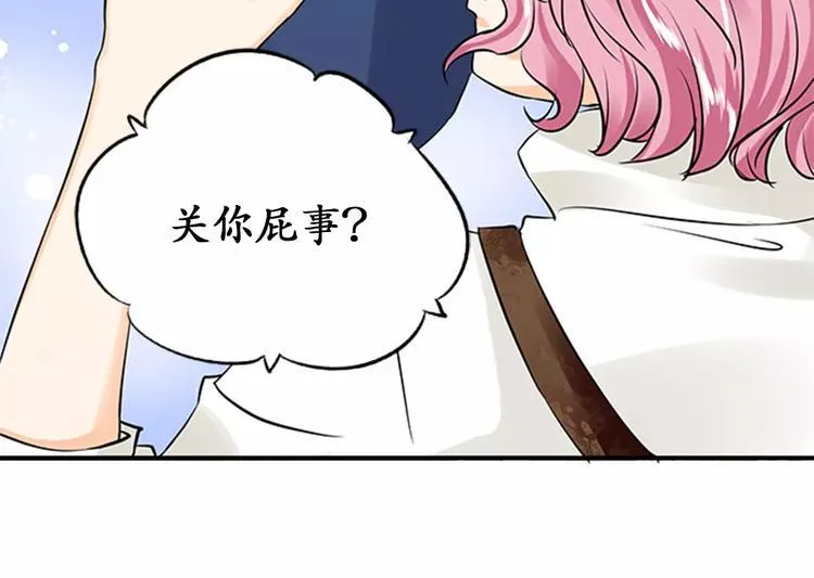 第20话 第36页