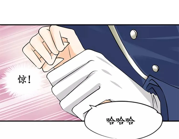 第20话 第37页