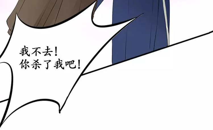 第20话 第40页