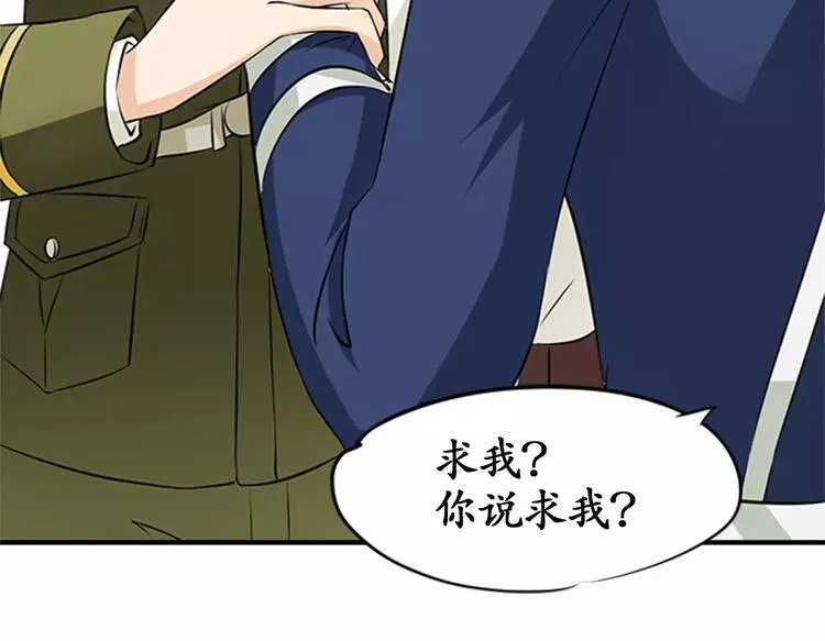 第20话 第45页