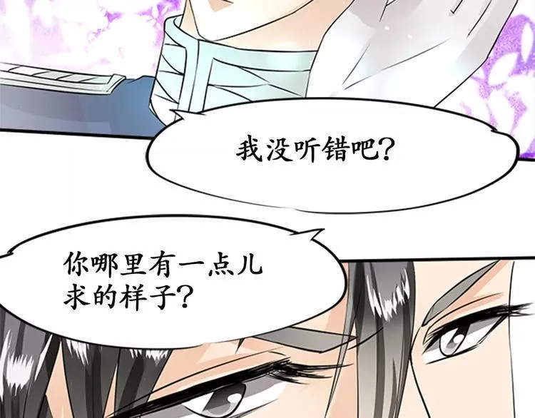 第20话 第47页