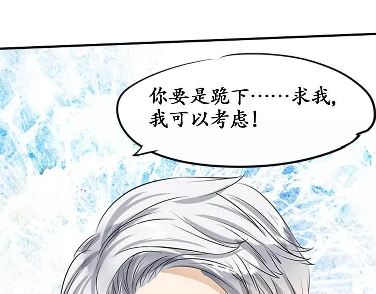 第20话 第49页