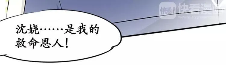 第20话 第58页