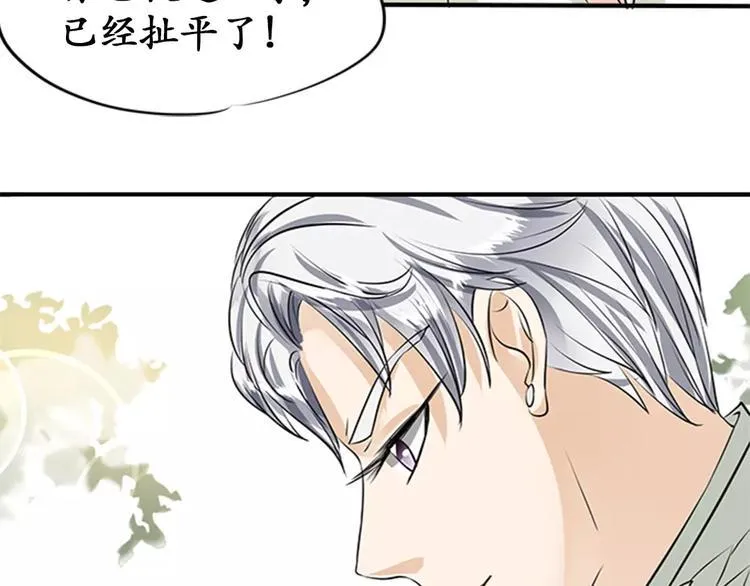 第20话 第60页