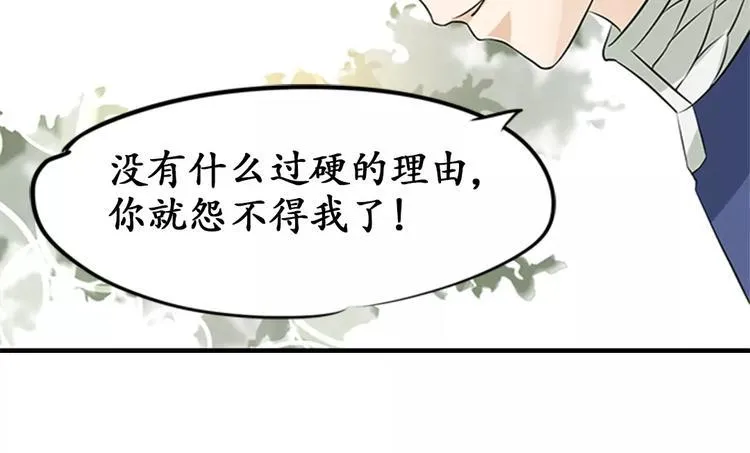 第20话 第61页