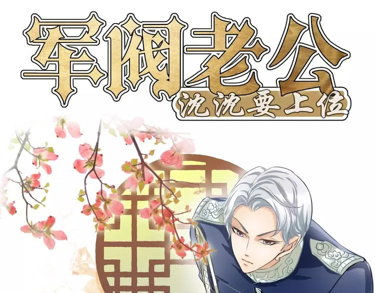 第21话 第1页