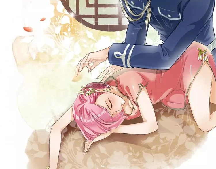 第21话 第2页