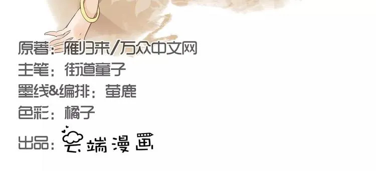 第21话 第3页