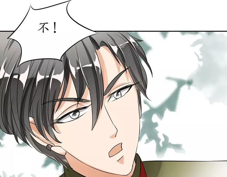 第21话 第4页