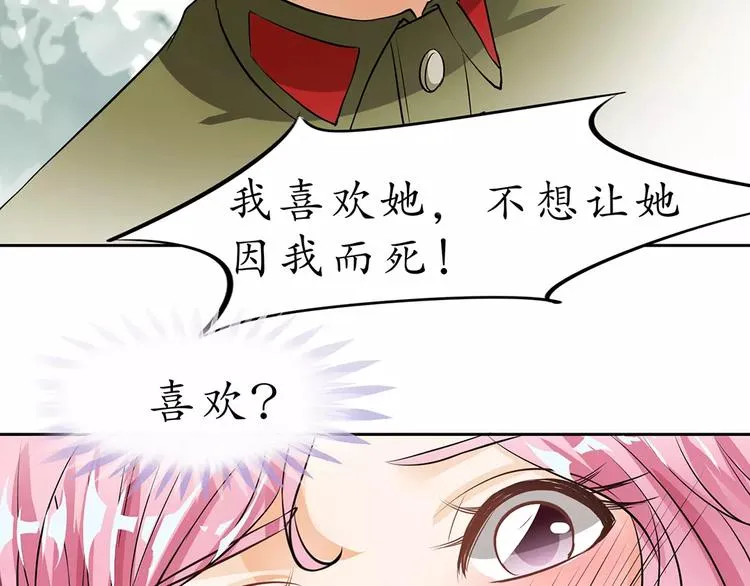 第21话 第5页