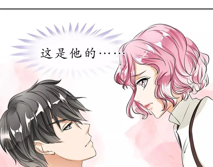 第21话 第7页