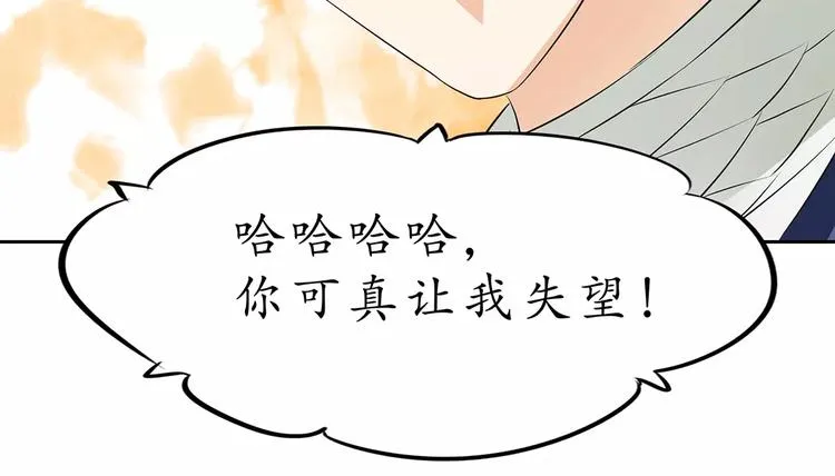 第21话 第10页