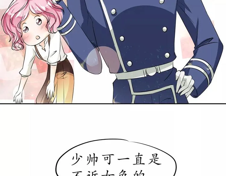 第21话 第12页