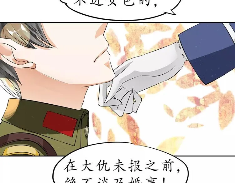 第21话 第13页