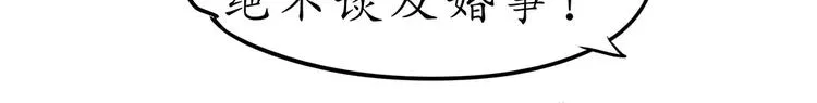 第21话 第14页