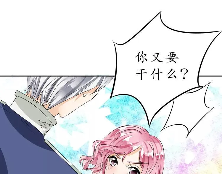 第21话 第24页