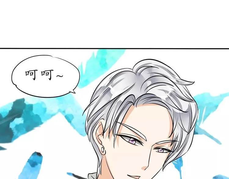 第21话 第27页