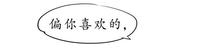 第21话 第30页