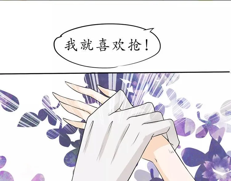第21话 第32页