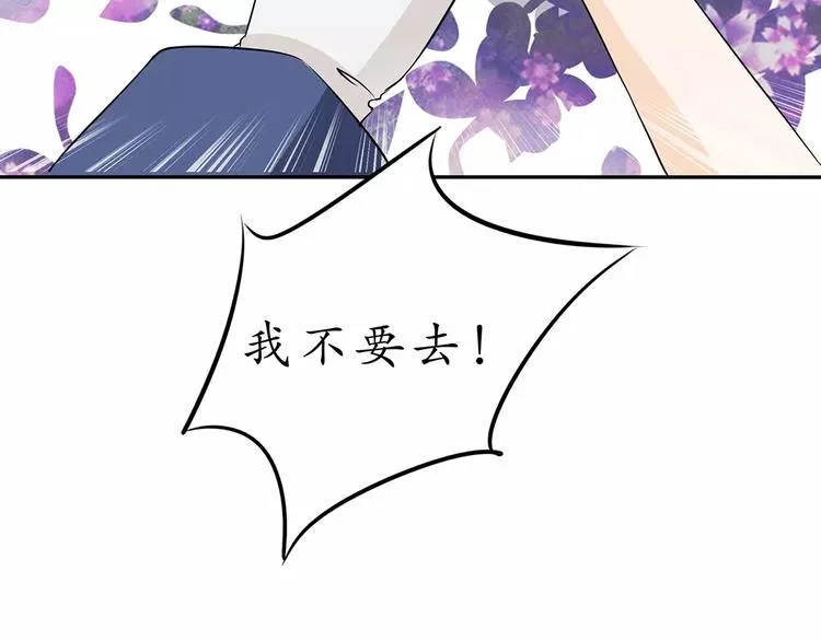 第21话 第33页