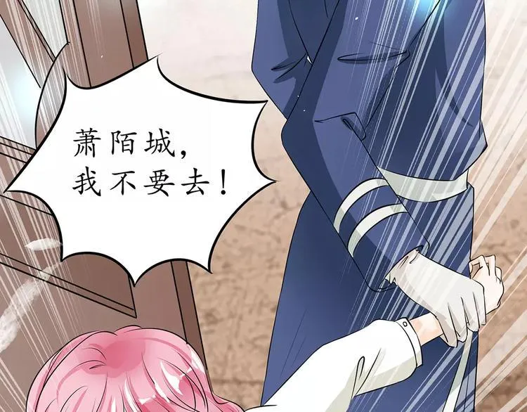 第21话 第36页