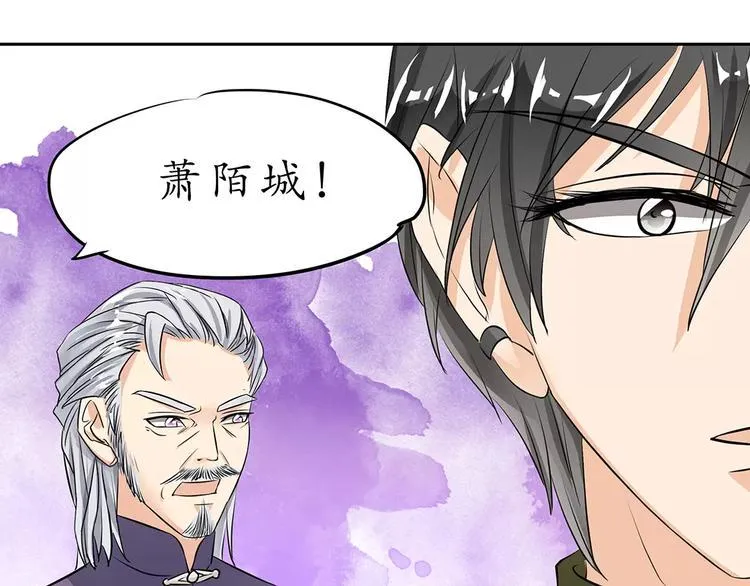 第21话 第41页