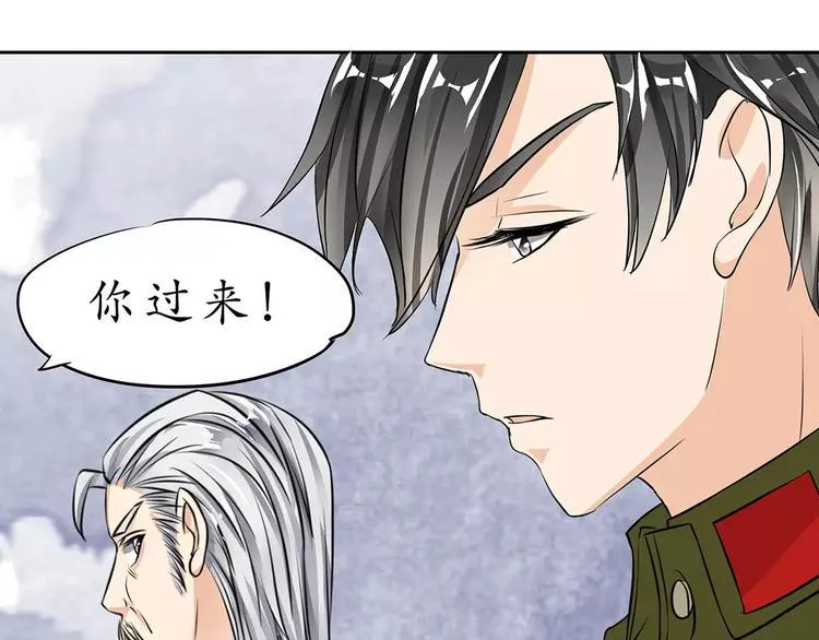 第21话 第43页